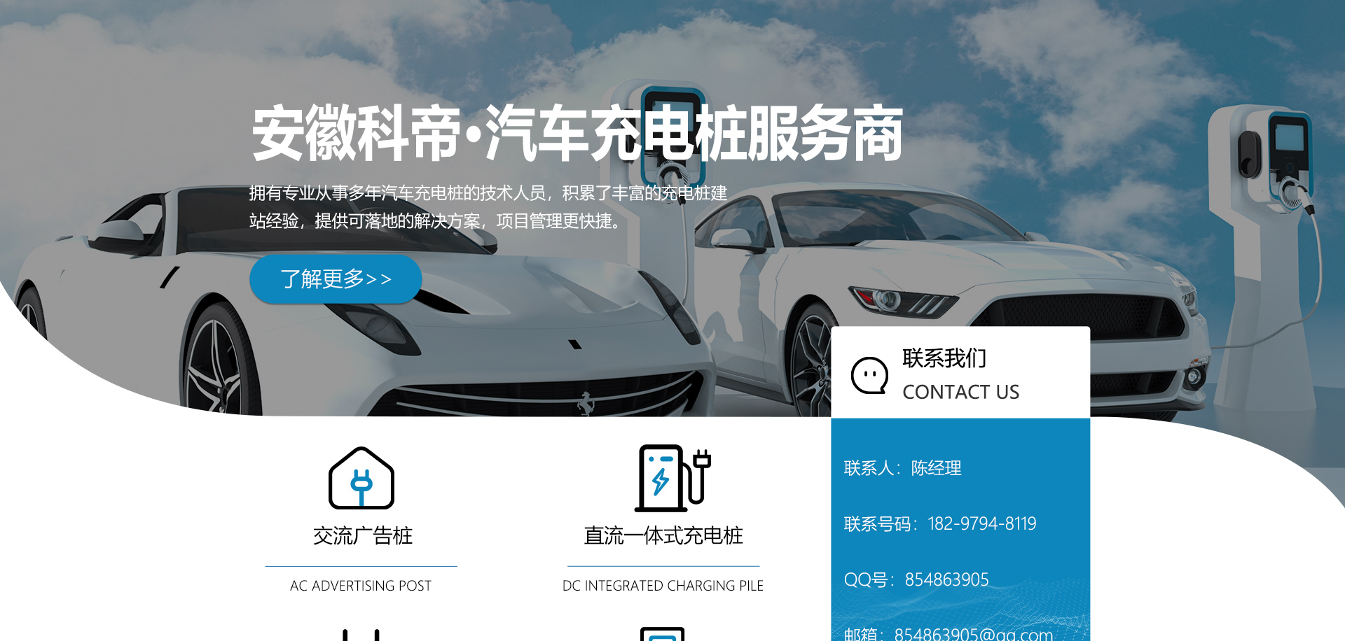 汽車(chē)充電樁主動(dòng)辨認(rèn)糾錯(cuò)處分體系