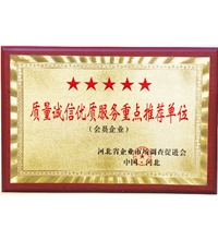 質量誠信優質服務重點推薦單位-酒店洗衣房設備